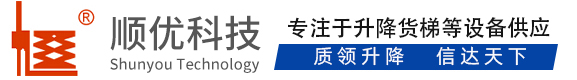 绍兴顺优升降科技有限公司