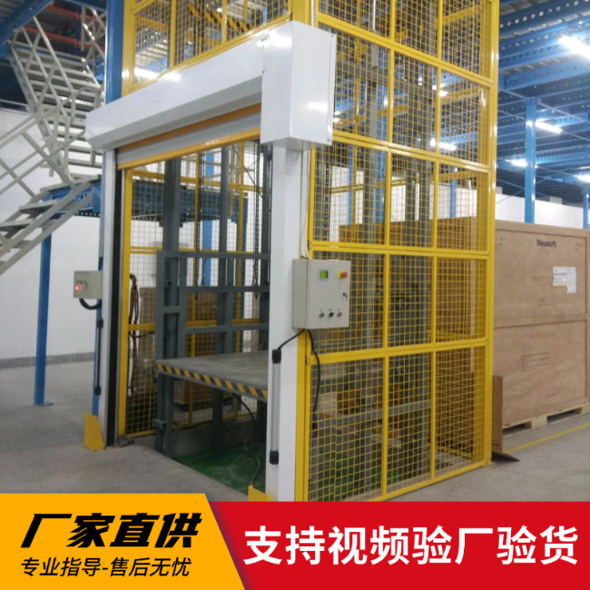 绍兴3吨室内升降货梯安装