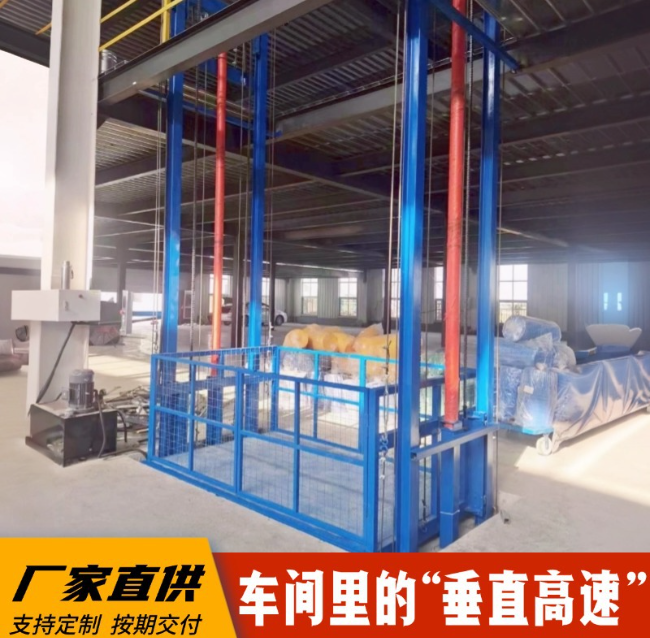 绍兴4吨二层升降货梯安装